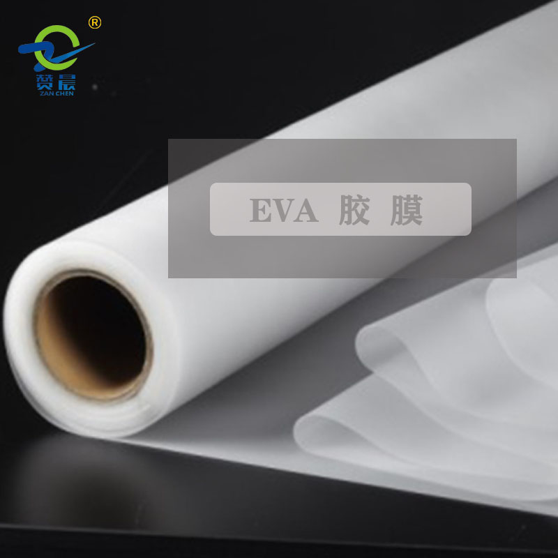 廠家直銷(xiāo)EVA真空鑄造膜V法鑄造膜