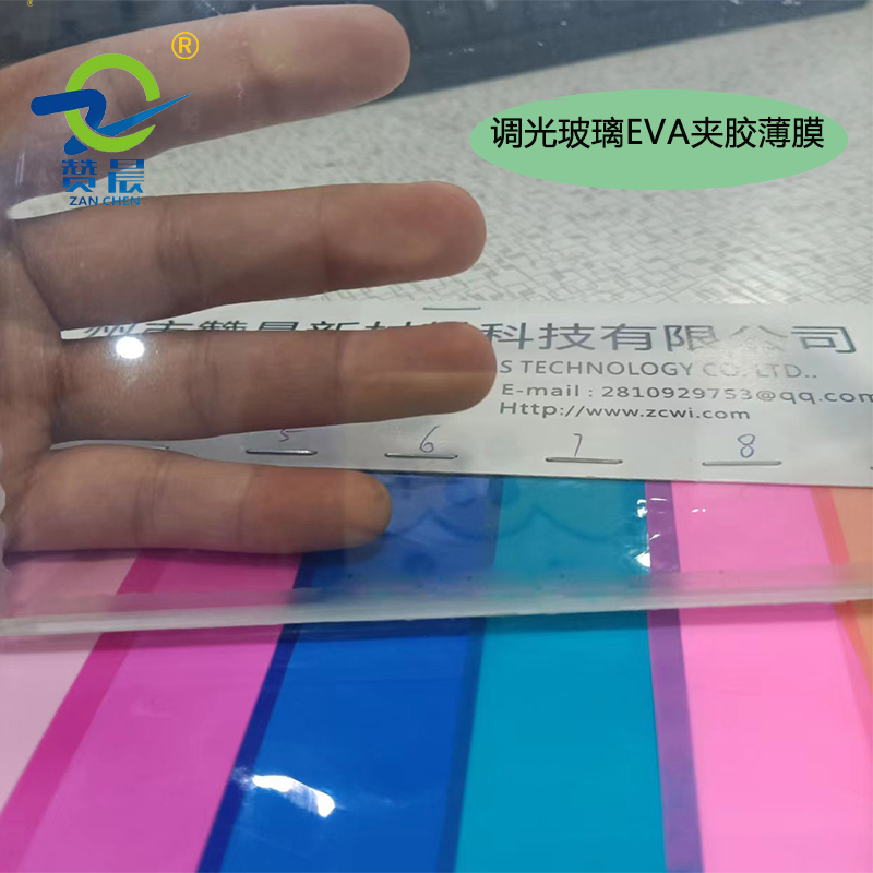 EVA玻璃膜 霧化智能液晶高透調(diào)光膜 辦公室家裝酒店商場隔斷